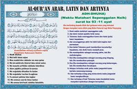 Bacaan surah ad dhuha yang terdiri dari 11 ayat banyak dibaca pada saat salat tarawih atau salat duha, yang merupakan ibadah salat yang diwasiatkan nabi muhammad kepada abu hurairah. Obi Wan Kenotbi On Twitter Surah Adh Dhuha Ketika Solat Sunat Dhuha Fahami Dan Hafal Maksud Tiap2 Ayat Yang Menusuk Kalbu