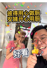 Aunty Win Traditional Kitchen