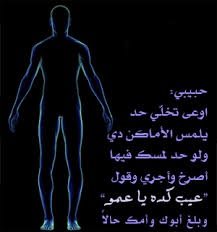 طبيب نفساني دوت كوم