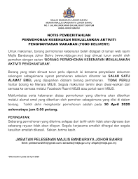 Mereka melaksanakan penghantaran bekalan makanan dan keperluan asas diambil dari tempat pengumpulan barang bantuan di lapangan terbang bintulu dan seterusnya diterbangkan ke lokasi penempatan rumah panjang itu. Borang Permohonan Kebenaran Menjalankan Aktiviti Penghantaran Makanan Food Delivery Aku Sis Lin