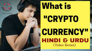 The publish cryptocurrency trading course for beginners in hindi / urdu appeared first on. Crypto Currency Trading Course In Hindi Urdu What Is Crypto Currency Lesson 1 Youtube