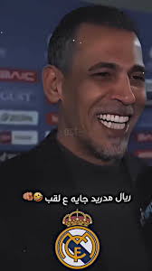 حيل اليهد الكاع من غيبتك راح 😔 دارميات الشاعر حسين الثويني