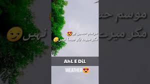 Mosam Haseen He Magar Mere Yaar Jesa Nhi | Best Urdu Poetry | By ...