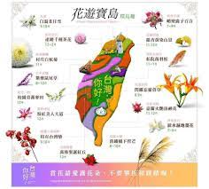 pin by jiiaqii elf on lets gǒ travel map taiwan screenshots