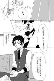 kimetsu no yaiba doujinshi khi muzan chuyển sinh ภาพประกอบ ต วการ ต นชาย ป ศาจ