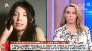 Μάχου υπέρ πίστεως και πατρίδος: Aercplkmczsrwm