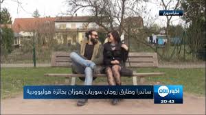 تلفزيون, جوائز, ساندرا علوش, برنامج, مذيع العرب. Sandra Alloush Ø³Ø§Ù†Ø¯Ø±Ø§ Ø¹Ù„ÙˆØ´