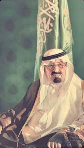 ر حمة الله عليك ghibli artwork national day saudi happy national day