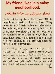 تعلم اللغة الإنجليزية English Language Learning Grammar English Language Learners Learn English Vocabulary