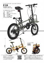 wow i seriously am into what these people designed on this specialized scramblermotorcyclekit ミニベロ 自転車 自転車 カスタム 折りたたみ自転車