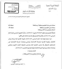 Maybe you would like to learn more about one of these? Ø®Ø·Ø§Ø¨ Ø·Ù„Ø¨ Ø§Ø¬Ø§Ø²Ø© Ø²ÙˆØ§Ø¬