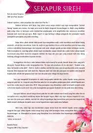 Yb dato' seri mohamed azmin ali menteri kanan. Kebaikan Majlis Anugerah Pelajar Cemerlang Ù…Ø¹Ø±Ø¶ Ø§Ù„ØµÙˆØ±