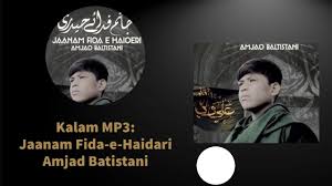 Please download one of our supported browsers. Qaiser Ali Tv Kalammp3 Mp3 Amjadbaltistani Amjad Baltistani Kalam Mp3 Jaanam Fida E Haideri Mola Ali A S Manqabat 2021 Facebook
