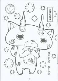 Watch Yo Kai Coloring Pages Coloring Books Coloring Pages Free Coloring Pages