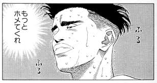 「残念」の画像検索結果