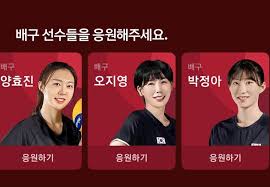 또한 김연경은 털털한 성격으로도 주목이 된 적이 많습니다. Vlrhlkizt Hrkm