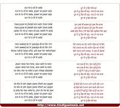 Ø§Ù†ØªØ¨Ù‡ Ø¹Ù„Ù‰ Ø¨Ø³ØªØ§Ù† Ø§Ù„Ù…Ù†Ø§Ø¸Ø± Ø§Ù„Ø·Ø¨ÙŠØ¹ÙŠÙ‡ Sun Le Zara English Translation Gallatinbreastfeedingcoalition Org Sun le zara meri duaa. Ø§Ù†ØªØ¨Ù‡ Ø¹Ù„Ù‰ Ø¨Ø³ØªØ§Ù† Ø§Ù„Ù…Ù†Ø§Ø¸Ø± Ø§Ù„Ø·Ø¨ÙŠØ¹ÙŠÙ‡ sun le zara english translation