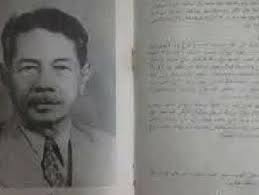 Mahathir bin haji mohamad telah dilahirkan pada 20 disember 1925 di lorong kilang ais seberang perak, alor setar kedah. Biodata Tun Dr Mahathir Bin Mohamad Salasilah Keturunan
