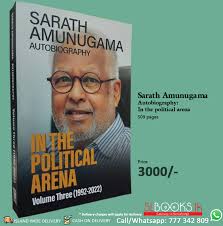 Two novels by celebrated South Asian writers THE MOON IN THE WATER by  Ameena Hussien (Sri Lanka) Dublin IMPAC Awards Long List 2011 Rs. 750.00  ALL THE LIVES WE NEVER LIVED by