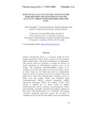 Image result for Oncinotis glabrata