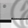 Иллюстрация к новости по запросу Таможня и ВЭД (Коммерсантъ)