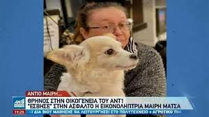 Η μαίρη μάτσα ήταν για πολλά χρόνια η οπερατέρ της κάμερας 3, δίνοντας «στον αέρα» την εικόνα του γιώργου παπαδάκη, ο οποίος την αποχαιρέτισε με εμφανή συγκίνηση και δάκρυα στα μάτια, εκφράζοντας το συναίσθημα και τις σκέψεις όλων όσοι είχαν την χαρά να δουλέψουν μαζί της και να. Gwsdftq6drxjfm