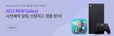 7일 무제한 정액권 쉐어박스 무료쿠폰 사용기한 : S20ë³´ë‹¤ ì‹¸ì§„ ê°¤ëŸ­ì‹œs21 í†µì‹ ì‚¬ 5g ë§ˆì¼€íŒ… ì „ìŸ ë¶ˆë¶™ë‚˜ Ceoscoredaily