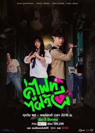 Daniel craig, rami malek, léa seydoux and others. Watch Asian Drama Online Free Asian Drama Movies English Subtitles