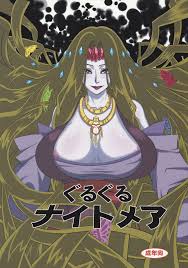 ラブレボ 和口昇火 ぐるぐるナイトメア Yes プリキュア5