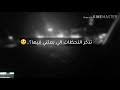 Mp3 تحميل تذكر اللحظات الي بعتني فيها شيمي أغنية تحميل موسيقى