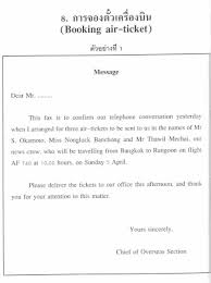 Ticket Booking Request Letter Format United Airlines And Travelling