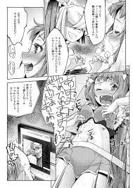 エロ同人誌】拘束されて生配信されながら変態痴女２人にくすぐり調教される美少女アイドル。ギャグボールを咥えたまま徹底的に脇を責められ、こちょこちょ腋調教に潮吹きアヘアクメ【アイマス】  - 抜き処 エロ漫画まとめ