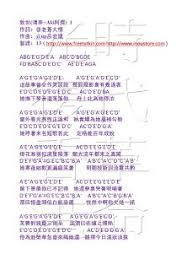 嚟曬譜 敘世 清弄 aki阿傑 bullet journal journal freeman