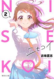 Nisekoi Manga Gets New Story Set 10 Years Later - Crunchyroll News