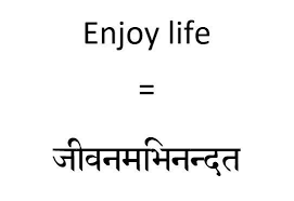 Pin On Sanskrit Tattoos