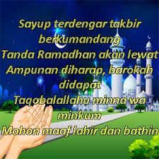 Kata kata mutiara lebaran ini bisa kamu jadikan sebagai inspirasi untuk ucapan idul fitri. Kata Mutiara Menyambut Hari Raya Idul Fitri Quotemutiara Quotemutiara