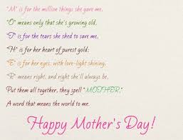 Mother S Day Poems That Make You Cry Mother S Day Acrostic Poem Card Make Your Own Mother S Day Acrostic Mothers Day Poems Mother Acrostic Poem Mother Poems
