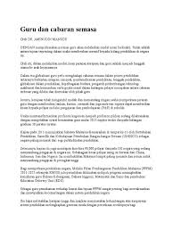 Pada era globalisasi kini, kemajuan teknologi maklumat dan komunikasi (ict) menjadi walau bagaimanapun, terdapat beberapa kesan positif dan kesan negatif terhadap penggunaan ict. Bahan Edu