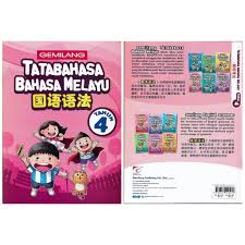 English العربية bahasa indonesia bahasa melayu bosanski cymraeg 中文 (中国) 中文 (台灣) dansk deutsch eesti ελληνικά español français فارسی hrvatski italiano íslenska עברית 日本語 한국어 lietuviškai magyar malti nederlands norsk bokmål नेपाली português (br) português (pt). Fat Practice Books Problems Of Problems In 1 6 Shopee Singapore