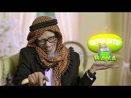 Yasudah kalo begitu. balas sang mama nia kemudian menyirami seluruh tubuhnya dengan air terlebih dahulu. Gitu Gitu Raya 2017 Youtube