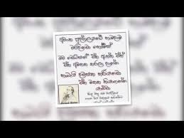 We did not find results for: Life Sinhala Quotes Friendship Wadan Photos Sinhala21 Blogspot Com