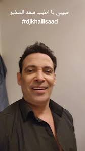 The best Saad el soghayar after our party. #saadalsoghayar #hatgawez  #arabicdj #djkhalilsaad #djkhalilsaadorlando #explore #1djflorida  #foryoupage❤️❤️ #florida #arabicdjinsouthflorida ...