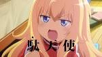 ガヴリールドロップアウト