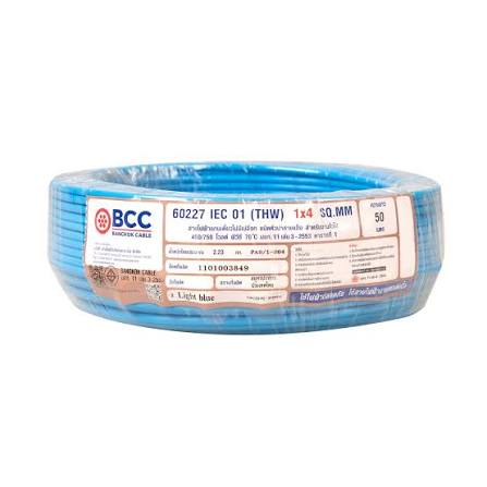 สายไฟ IEC 01 (THW) 1x4 สีฟ้า BCC