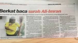 Itulah penjelasan mengenai doa kehilangan barang, doa mengikhlaskan barang yang hilang, kehilangan barang menurut islam, doa barang hilang cepat kembali, doa terkena musibah, doa agar maling mengembalikan barang, doa untuk mendapat barang hilang, dsb. Allahu Akbar Jika Barang Hilang Atau Tersalah Letak Bacalah Ayat Ini