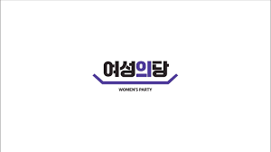 Shutterstock 컬렉션에서 hd 화질의 세계 여성의 날여성면과의 완벽한 패턴 스톡 이미지와 수백만 개의 사용료 없는 다른 스톡 사진, 일러스트, 벡터를 찾아보세요. ì—¬ì„±ì˜ë‹¹ ë‚˜ë¬´ìœ„í‚¤