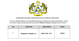 Calon hendaklah rakyat malaysia dan berusia tidak kurang daripada 18 tahun pada tarikh tutup permohonan. Jawatan Kosong Di Jabatan Kastam Diraja Malaysia Jkdm Seluruh Negara Jobcari Com Jawatan Kosong Terkini