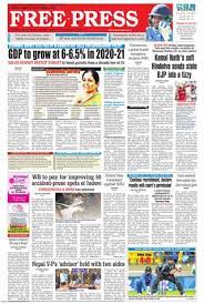 Add to cart july 27, 2021 issue digital access. Get Your Digital Copy Of The Free Press Journal Indore February 1 2020 Issue