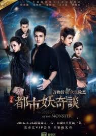 Download Series The Legend Of Monster Episode 12 Imetafsiriwa Kwa Kiswahili Official Series Dramas Coreanos Novelas Drama