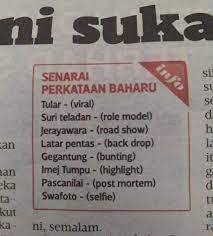 Bahasa melayu ialah bahasa kebangsaan rakyat malaysia. Viral Perkataan Baru Dari Kamus Dewan Bahasa Dan Pustaka Sejujurnya Berapa Kerapkah Anda Membelek Kamus Bahasa Melayu Bm Atau Le New Words Vocabulary Words